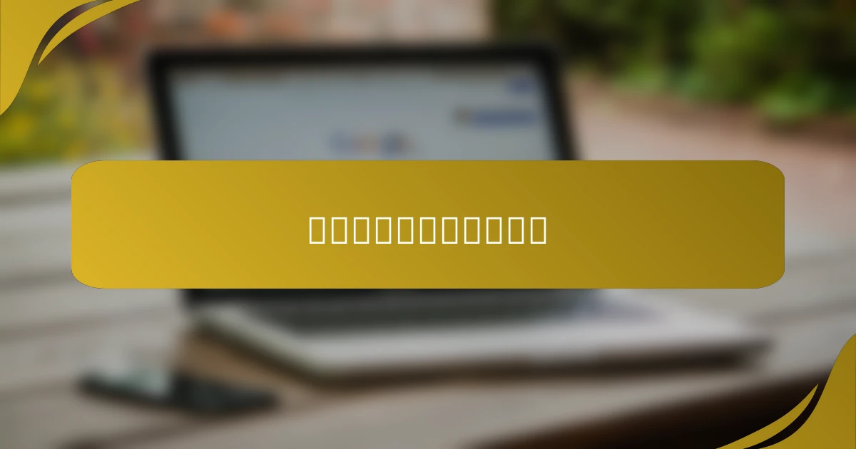 实现财务自由与内心幸福